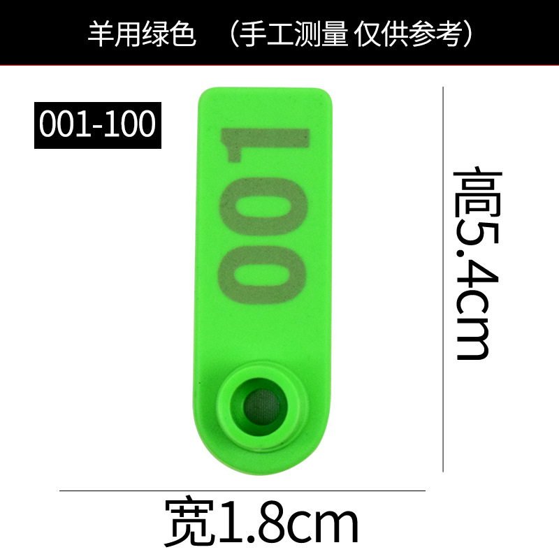 Etiqueta de oreja de cerdo, ganado y oveja con palabras Etiqueta de oreja de oveja etiqueta de número Etiqueta de oreja de oveja con palabras Etiqueta de oreja de oveja