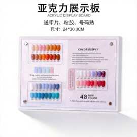 日式美甲色板甲油胶款式打样展板亚克力甲片色卡指多款展示册批发