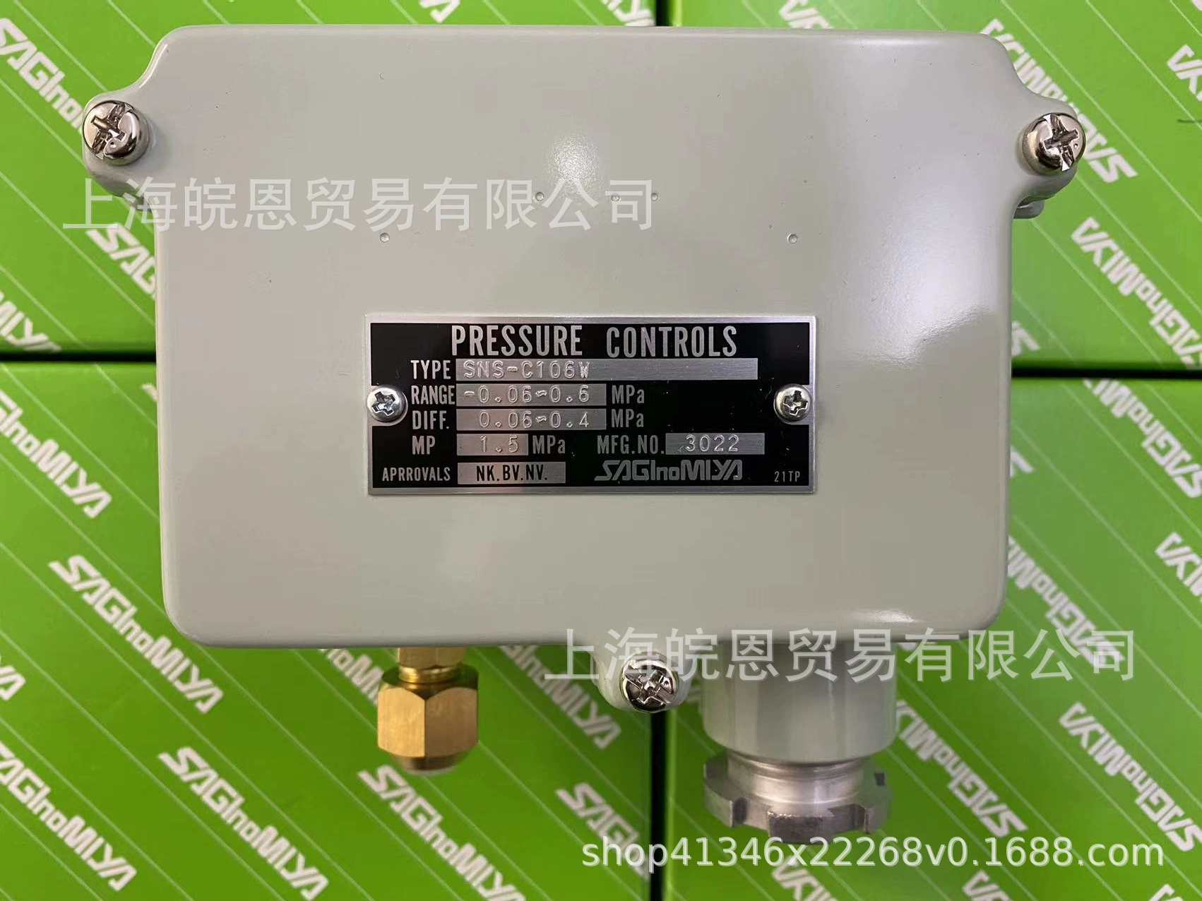 Новый японский контроллер давления Luga SPS-H135wu3 SPS-H135wu3 для судов, использует серию SPS
