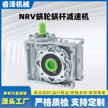 ���ٻ�NRV�����ϸ˼��ٻ�rvϵ��30/40/50/63/75/90/110/130/150С