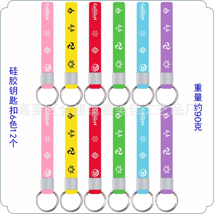 Fabricantes de llaveros de silicona fabricantes de llaveros de silicona al por mayor llaveros de silicona de anime de dibujos animados