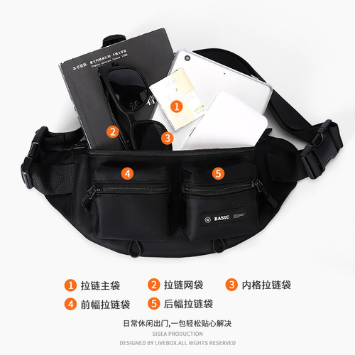 Vintage Japanese Style Crossbody Bag, New Trendy Ins Fashion, Simple Men's Chest Bag, Functional Style Unisex Shoulder Bag