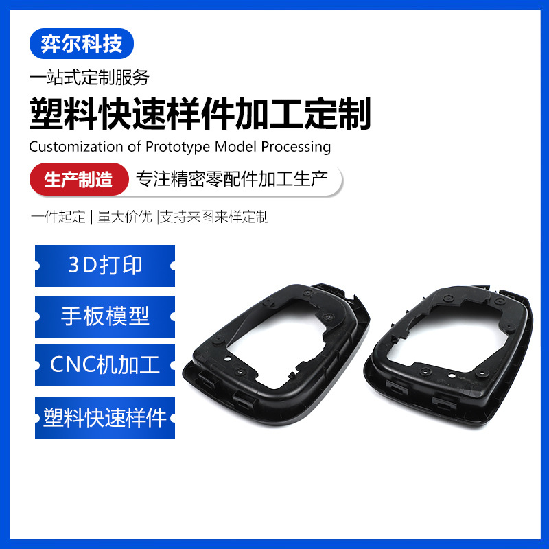 CNC加工铝合金零件 尼龙塑胶异形零件机加工五金零件定制厂家批发