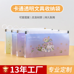 2024 New Zippered Stationery Bag Student High-Quality Pen Bag Document Bag Thick Waterproof Receipt Storage Bag Wholesale