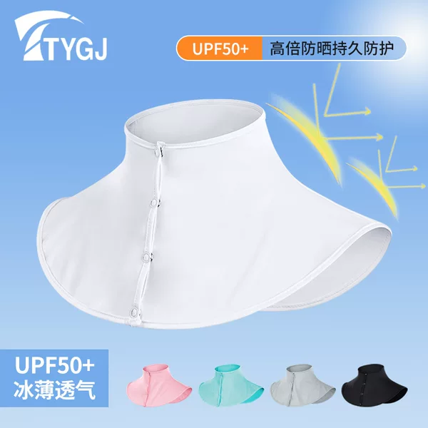 TY Golf Ice Silk Sun Protection Neck Sleeve Summer UV Protection Outdoor Sports Sun Protection Neck Protection Neck Sleeve