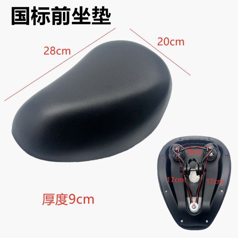 New national standard electric car seat cushion Yadi battery car Emma 09 calf modified national standard car sponge seat cushion
