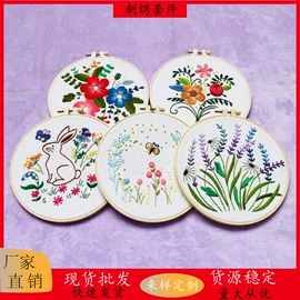 布艺绣品;刺绣套件;十字绣