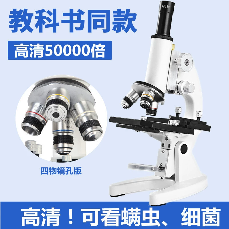 Professional electronic microscope for students for experiments, primary and secondary school, 10000 times increase, science