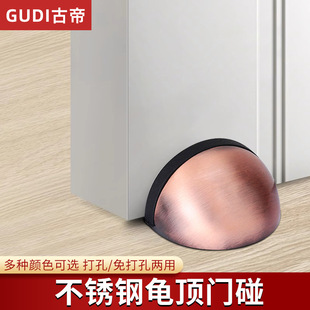 Door Stop Non-perforated Anti-collision Household Rubber Toilet Glass Door Stop Door Stop Anti-theft Door Top New Non-perforated Turtle Top
