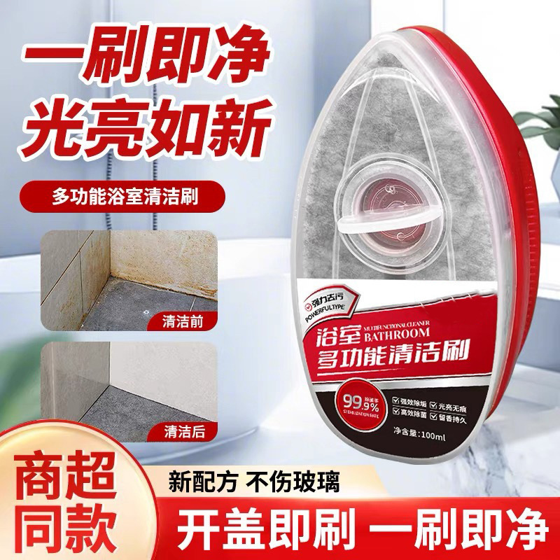 Bathroom Bathroom Cleaner Multifunctional Bathroom Cleaner Tile Bathroom Glass Scale Cleaner Removes Scale
