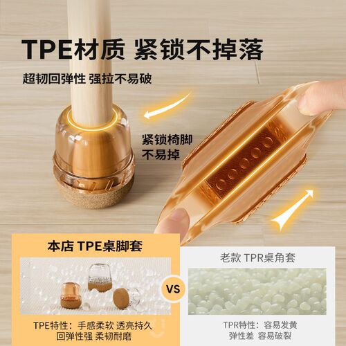 Silicone Chair Leg Protector, Durable Silent Feet Cover for Chairs, Tables, Stools, Furniture, Dining Chair Leg Guard, Foot Pad