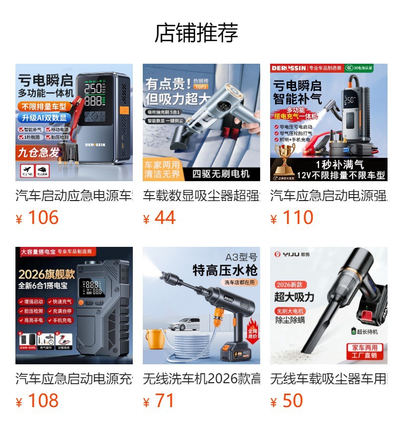 Household Wireless Vacuum Cleaner, Mini Handheld Multi-Functional Pet Hair Extractor, High Suction Power, Portable Car Vacuum Cleaner