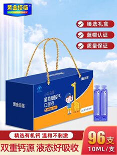 ���������}�ڷ�Һ��ͯ���L�I�B��Ů�W��Һ�w���}96֧�Y��
