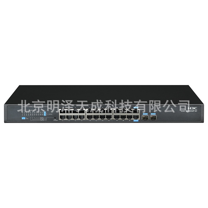 华三全新 H3C-MS4024P-EI 交换机(24GE+2SFP,交流供电)网管型