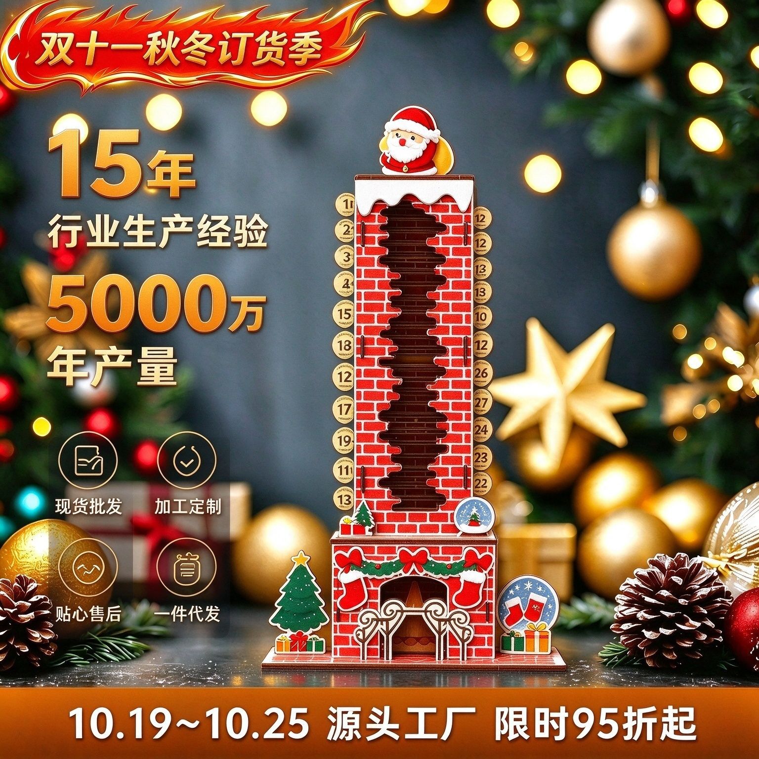 Taxta Milad Təqvimi Santa Claus Baca Sayım Dekorasiyası