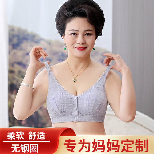 New wholesale bras for middle-aged and elderly people, large size bras without rims, front button mom bras, cotton bras