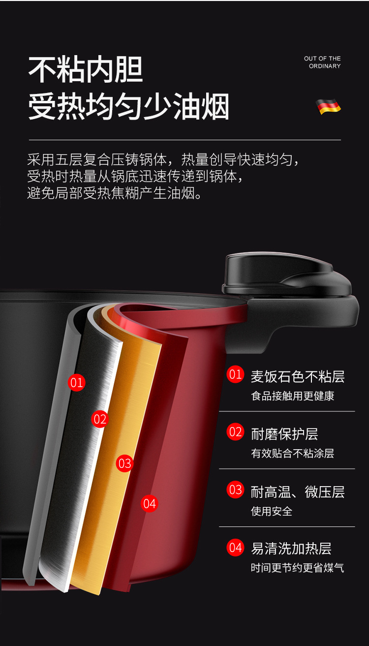 格蘭傑_08.jpg