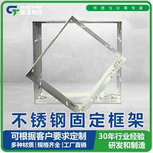 不锈钢过滤器框架空气过滤支架空调初中高效过滤固定架挂架镀锌固