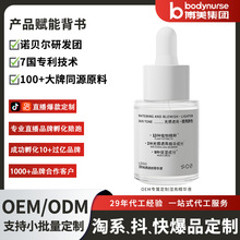 Ӣ��/����/��ʿ�M��Ʒ���o�wƷ�������׵��߾��AOEM/ODMƷ�Ʒ���