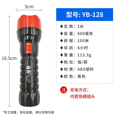 UV fənərlər, mini children students outdoor - flashlight-yb-128