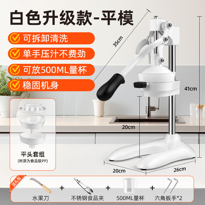 extrusor de jugo manual extrusor de jugo de granada frita con cabeza plana extrusor de jugo de naranja fresca comercial especial