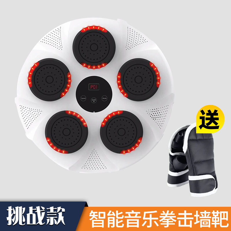 Música inteligente máquina de boxeo divertido juego ritmo pared objetivo electrónico bolsa de arena coordinación reacción capacidad equipo de entrenamiento de fuerza