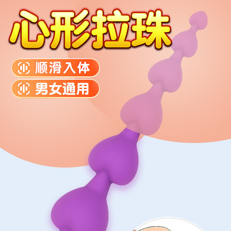 Heart-Shaped Silicone Anal Plug with Pull Bead, Violet, Unisex Adult Toy — detail image 2