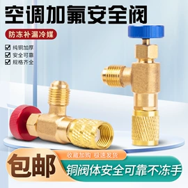 压力表;空调配件;真空泵
