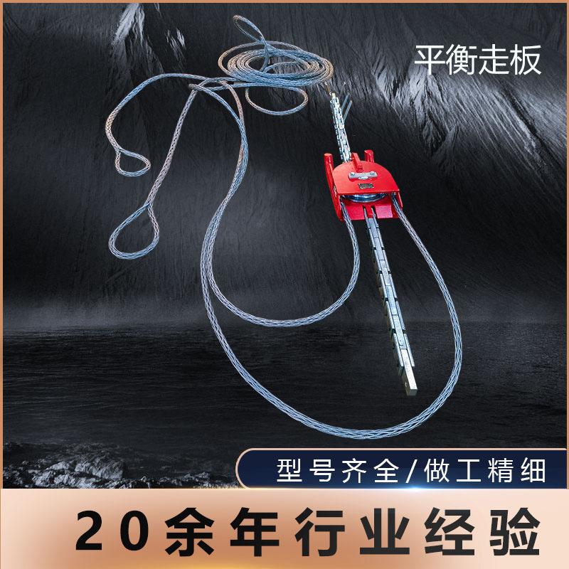 平衡衡走板导线独立电力放线牵引鱼头式防扭器防捻器退扭器拉线器
