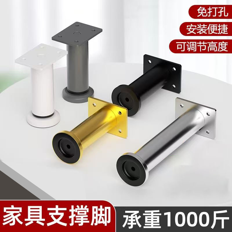 浴室柜子支撑脚不锈钢沙发茶几脚电视柜支撑杆桌腿床腿可调节高度