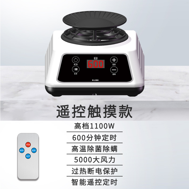 지능형 원격 제어 호스트