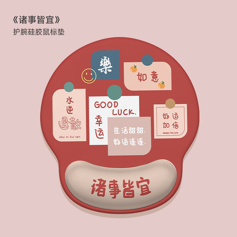 모든 것이 적합한 마우스 패드