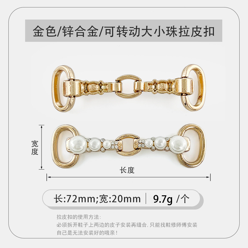 Lefu hebilla de zapato zapatos de cuero para hombres hebilla de cuero decorativa superior hebilla de cuero para hombres y mujeres hardware hebilla de zapato hebilla de caballo hebilla de cuero