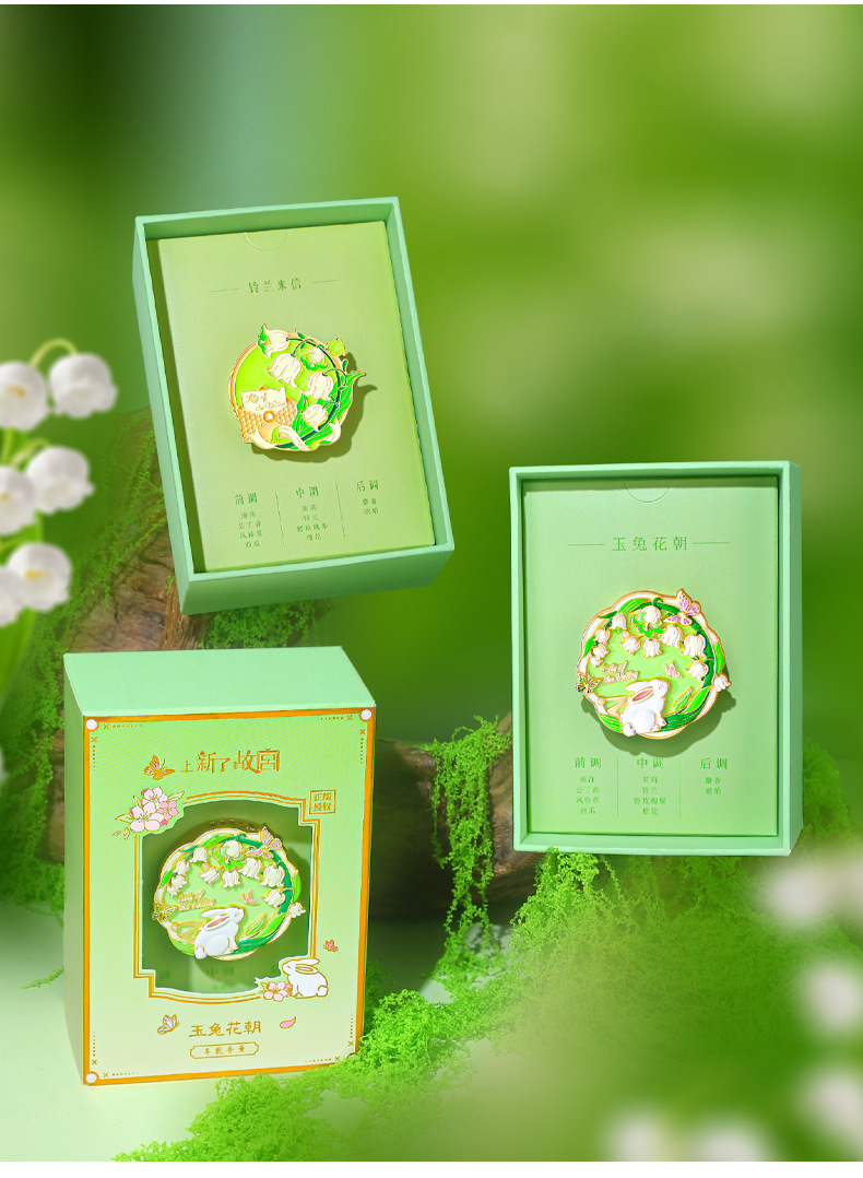 Lily Story Car Fragrance New Release: Forbidden City Collaboration Solid Car Fragrance Vent Diffuser