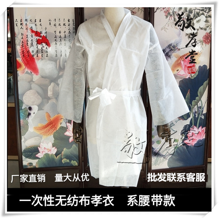 孝衣孝帽头巾无纺布一次性丧服孝服白大褂白事披麻戴孝独立包装-阿里巴巴