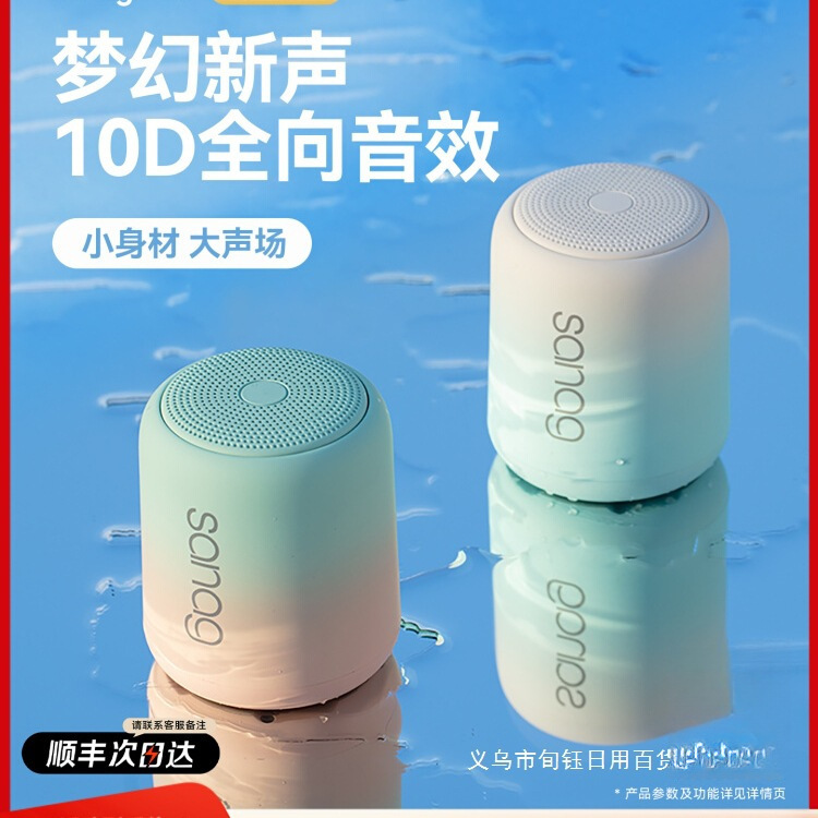 Senna X6S Bluetooth Small Audio Wireless Speaker Small Portable Mini Outdoor Subwoofer High Quality Home