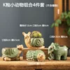 4 K glazed animals