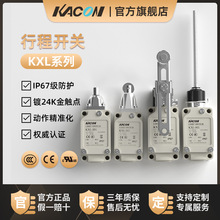 �P��KACON ��λ�г��_�P��ˮС�Ͱ�ȫ���m΢�������C��λ�L�U KXL