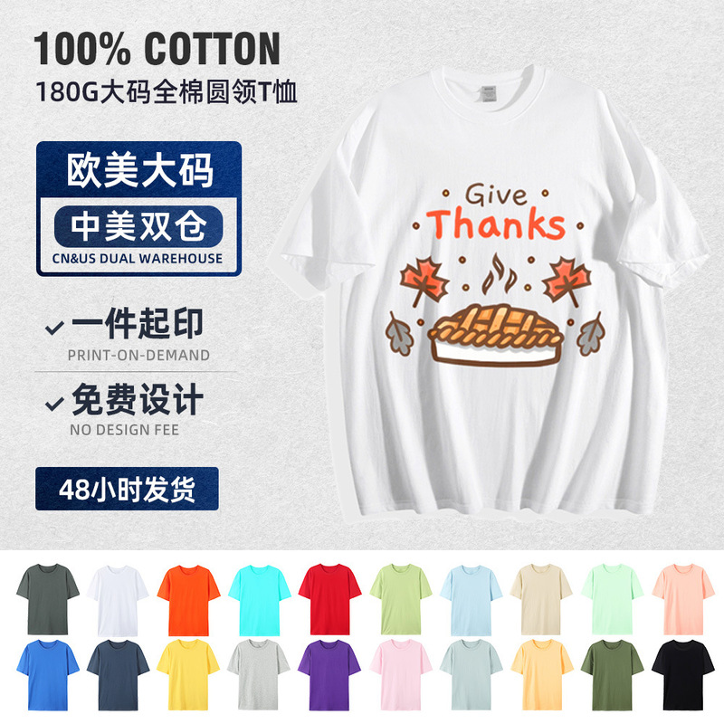 Cross-Border Bestseller "Give Thanks" (Gratitude) Apple Pie Thanksgiving Loose-Fit T-Shirt Printed Women's Clothing Cross-Border Bestseller "Give Thanks" (Gratitude) Apple Pie Thanksgiving Loose-Fit T-Shirt Printed Women's Clothing