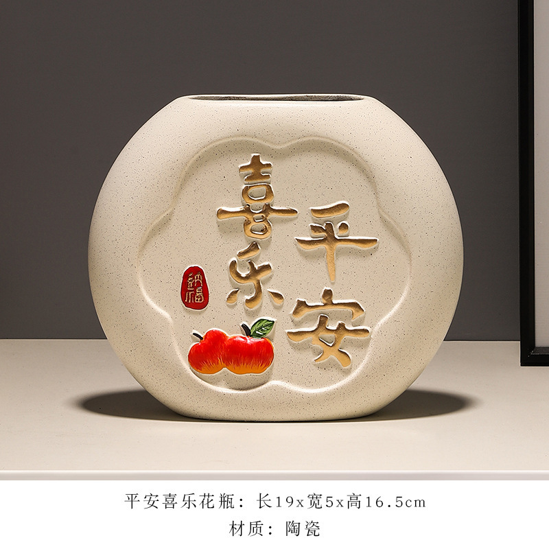 新築祝いの装飾品、リビングルームの富を呼び込む玄関、テレビキャビネット、デスクトップの装飾品、新居ギフト、花瓶|undefined