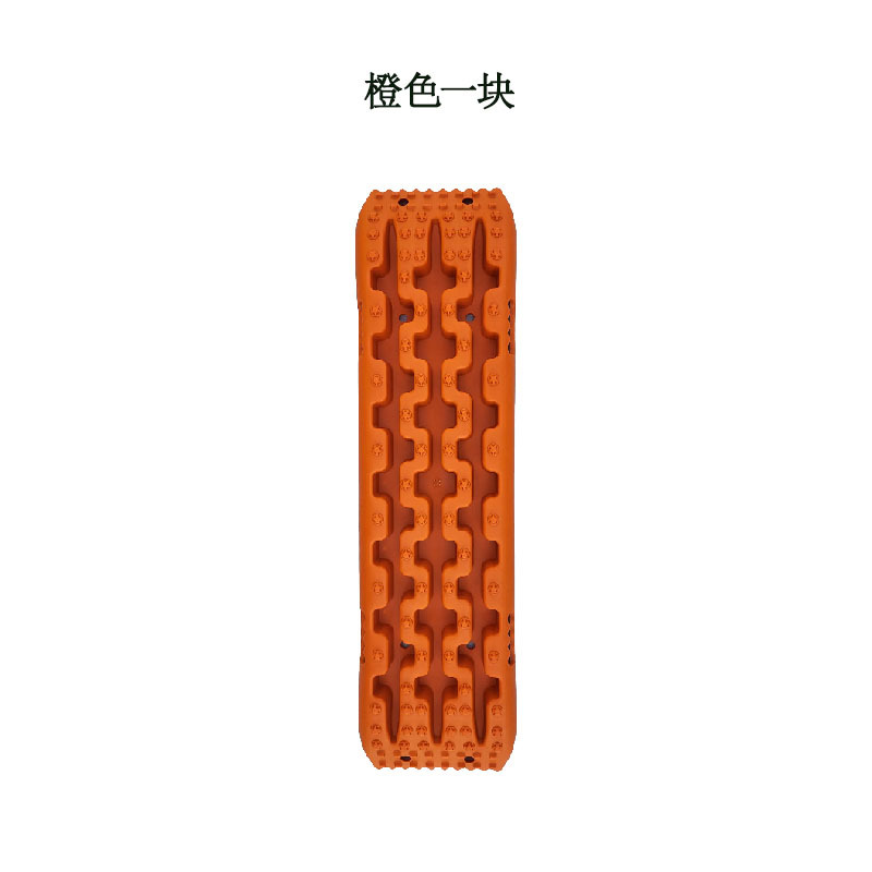 Off-Road Traction Mat, Qìchē Kempinq və səyahət - upgraded-single-orange