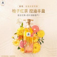 Korean Lu Shampoo Conditioner 400ml moisturizing, moisturizing and strong red, gold, green, blue, yellow, black and purple with authorization