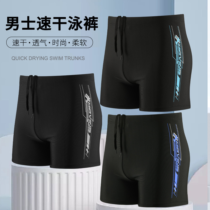 Adult Swimming Trunks Men's Printed Quick-Drying Lace-Up Loose Boxer High Elastic Beach Vacation Swimsuit Equipment Wholesale