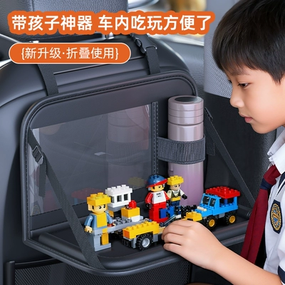 Children's Dining Gadget, Small Table – Car table board