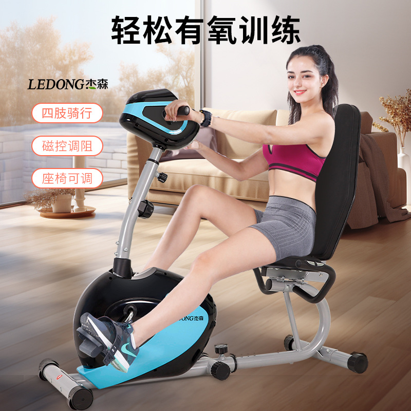 Jason R12 Horizontal Exercise Bike Rehabilitation Training Bike Upper and Lower Limb Power Car Fitness Equipment