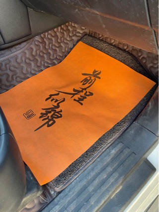 Car Disposable Non-Woven Foot Pad Paper Replaces Cowhide Foot Pad Paper Car Wash Shop 4S Shop Foot Pad Paper