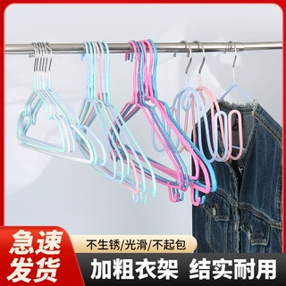 加粗凹槽衣架成人无痕衣撑衣挂加厚架子家用宿舍挂晾晒晾衣架
