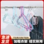 无痕宿舍凹槽加厚衣撑