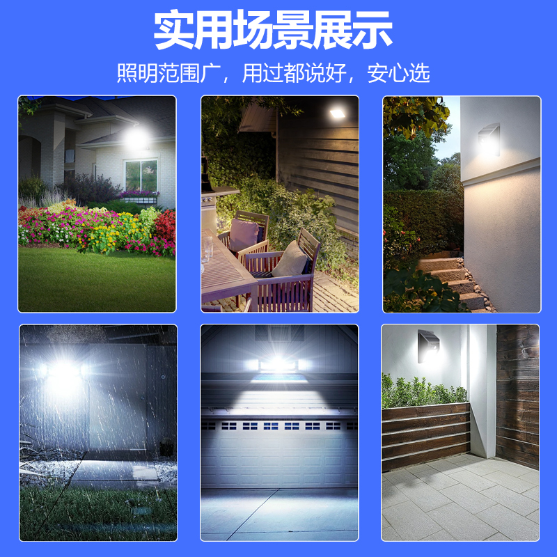 Solar-powered courtyard outdoor lamp, household lighting, human body induction street light, outdoor balcony, rural area, 30-lamp induction light