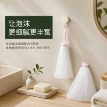 洗面奶洁面专用洗脸起泡网香皂加厚发泡网肥皂沐浴露洗澡打泡网袋